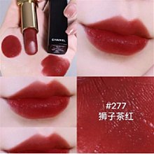 【熱賣精選】 Chanel/啞光黑管磨砂口紅116 122 130 132 191 歷史價格詳細信息