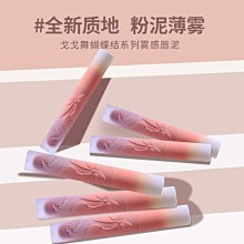 【熱賣精選】 唇釉女小眾品牌平價學生款不掉色不沾杯奶茶蜜桃色鏡面水光彩口紅 價格比較,價格查詢,歷史價格詳細信息