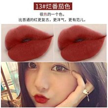 【熱賣精選】 唇釉女小眾品牌平價學生款不掉色不沾杯奶茶蜜桃色鏡面水光彩口紅 歷史價格詳細信息