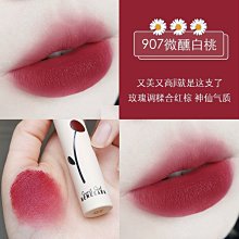 奶茶色口紅啞光口紅黃皮素顏顯白不掉色不沾杯高顏值 歷史價格詳細信息