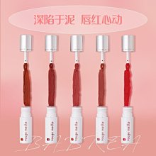 芭貝拉唇泥519唇釉502516巴貝拉口紅唇彩女 歷史價格詳細信息