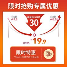 美康粉黛金風玉露  30g妝前乳打底素顏遮瑕 歷史價格詳細信息