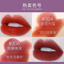 戈戈舞唇泥G06裸色系唇釉啞光口號霧面口紅低飽和店 歷史價格詳細信息