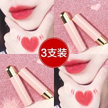 【熱賣精選】 唇釉女小眾品牌平價學生款不掉色不沾杯奶茶蜜桃色鏡面水光彩口紅 歷史價格詳細信息