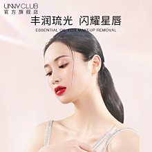 unny官方指甲油免烤快干持久年新色甲油膠白色奧利奧色指甲油超夯 正品 現貨 歷史價格詳細信息