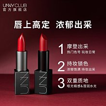 unny官方指甲油免烤快干持久年新色甲油膠白色奧利奧色指甲油超夯 正品 現貨 歷史價格詳細信息