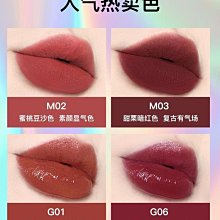 【熱賣精選】 唇釉女小眾品牌平價學生款不掉色不沾杯奶茶蜜桃色鏡面水光彩口紅 歷史價格詳細信息