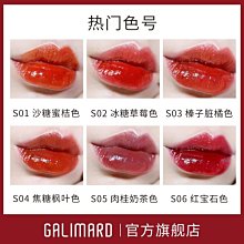 【熱賣精選】 唇釉女小眾品牌平價學生款不掉色不沾杯奶茶蜜桃色鏡面水光彩口紅 歷史價格詳細信息