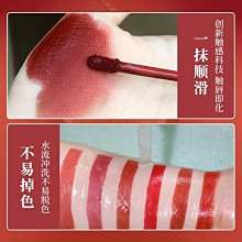 【熱賣精選】 colorkey珂拉琪唇釉哆啦a夢聯名clolorkey鏡面水光口紅女平價小眾 歷史價格詳細信息