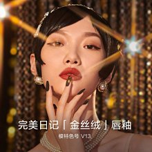 完美日記金色散粉定妝粉控油定妝持久防水蜜粉粉餅遮瑕遮暇學生 歷史價格詳細信息