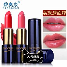 大牌正品KATO-AOAO定妝散粉控油持久小蜜粉粉餅防水防汗樣不脫妝 歷史價格詳細信息