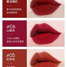 【熱賣精選】 唇釉女小眾品牌平價學生款不掉色不沾杯奶茶蜜桃色鏡面水光彩口紅 歷史價格詳細信息