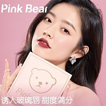 【熱賣精選】 pinkbear唇釉皮可熊唇泥克學生款小布丁鏡面口紅品牌白桃烏龍l310 歷史價格詳細信息