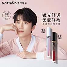 【熱賣精選】 唇釉女小眾品牌平價學生款不掉色不沾杯奶茶蜜桃色鏡面水光彩口紅 歷史價格詳細信息