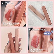 【14色】日本 5micron 磁性凝膠指甲油 5ml 貓眼 光療 美甲 貓眼膠 日式美甲 日系❤JP 歷史價格詳細信息