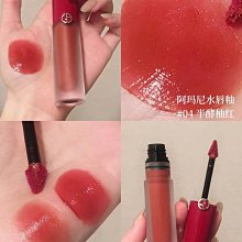 Giorgio Armani 亞曼尼 奢華絲絨訂製唇萃 #216 歷史價格詳細信息