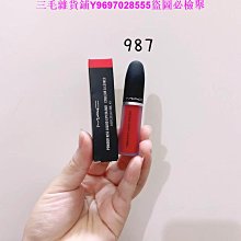 M.A.C MAC  霧幻性感唇膏/子彈唇膏 #612 RUSSIAN RED 濃郁藍調紅色 3g 歷史價格詳細信息