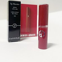 Giorgio Armani 亞曼尼 奢華絲絨訂製唇萃 #216 歷史價格詳細信息