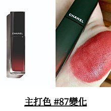 CHANEL 香奈兒 超炫耀釉光唇萃 5.5ml 色號 78 堅強  全新盒裝 歷史價格詳細信息