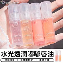 唇油 護唇油 唇蜜唇部精華 NOVO NO6248光感豐潤變色護唇油 歷史價格詳細信息