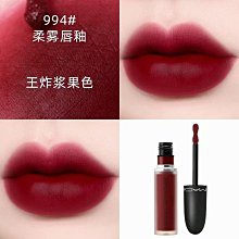 M.A.C MAC  霧幻性感唇膏/子彈唇膏 #612 RUSSIAN RED 濃郁藍調紅色 3g 歷史價格詳細信息