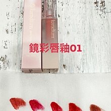 韓國原裝公司貨 karadium保濕鏡彩唇釉#02玫瑰粉4.5g 現貨 歷史價格詳細信息