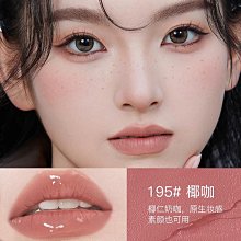 Spenny/詩佩妮沁潤亮澤唇蜜  唇彩水光  面春日裸色滋潤 歷史價格詳細信息