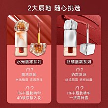 Mistine蜜絲婷唇釉唇凍女口紅唇泥不沾杯j01蜜思婷 歷史價格詳細信息
