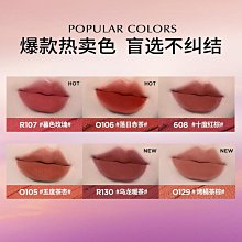 colorkey珂拉琪空氣唇釉輕霧絲絨啞光霧面  唇彩持久百 歷史價格詳細信息
