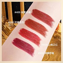 小細管口紅 不掉色不沾杯 啞光霧面顯白 新款 歷史價格詳細信息