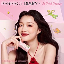 完美日記唇泥軟陶唇泥絲絨霧面學生素顏口紅唇釉不掉色生日禮物 歷史價格詳細信息