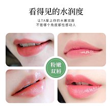 變色護唇膏 護唇膏 變色口紅 潤唇膏 口紅【小麥購物】24H出貨 唇彩 唇膏 變色唇彩 不沾杯 變色唇膏【S054】 歷史價格詳細信息