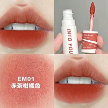 intoyou唇泥女主角EM08啞光唇釉EM05口紅空氣W1W2C5新色W6W9云感 歷史價格詳細信息