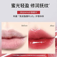 程十安稚優泉雙頭唇釉鏡面水光口紅唇蜜唇泥啞光s04不沾杯 歷史價格詳細信息