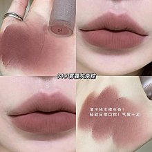 素顏裸色系-口紅不沾杯女持久唇釉小樣奶茶色肉桂 價格比較,價格查詢,歷史價格詳細信息