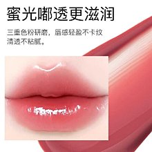 唇釉水光鏡面不沾杯嘟嘟唇唇蜜口紅顯白店 歷史價格詳細信息
