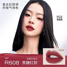 Colorkey珂拉琪小黑鏡空氣唇釉鏡光水光702李佳琪推薦口紅唇蜜705 歷史價格詳細信息