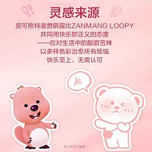 pinkbear皮可熊泡泡唇釉唇彩口紅鏡面水光黃皮顯白女 歷史價格詳細信息