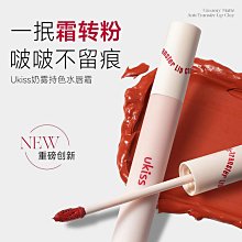 ukiss腮紅膏單色啞光提亮裸妝女膨脹色收縮腮藍腮紫高光修容盤泥 歷史價格詳細信息