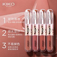 唇釉 雙頭唇釉 方管雙頭唇釉 Daimanpu雙頭唇釉 歷史價格詳細信息