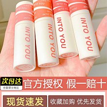 INTOYOU唇泥唇釉口紅女主角mini啞光霧面絲絨顯白EM05中樣intoyou 歷史價格詳細信息
