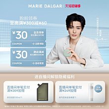 瑪麗黛佳元氣風動三色腮紅裸妝橘粉高光修容持久自然彩妝 歷史價格詳細信息