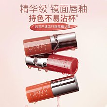 唇蜜 唇釉 CAPPUVINI小奶瓶唇蜜 有色口紅 唇釉 鏡面水光 裸色唇釉 歷史價格詳細信息