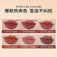 colorkey唇釉珂拉琪水霧唇露小彩蛋唇泥絲絨顯白  44 歷史價格詳細信息