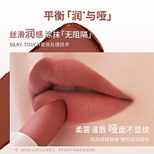 稚優泉雪糕唇泥唇釉霧面啞光絲絨口紅顯白唇彩口紅店 歷史價格詳細信息