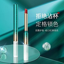 肉桂奶茶30到40歲口紅不沾杯不掉色滋潤孕婦可用素顏黃皮顯白防水 歷史價格詳細信息