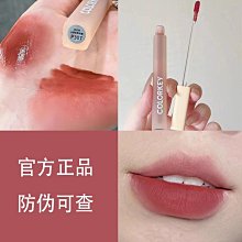 colorkey珂拉琪唇釉空氣鏡面水光口紅唇泥唇露狐妖店 歷史價格詳細信息