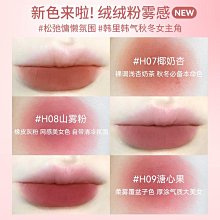 HOLD LIVE鏡光輕漾唇蜜 口紅 水光鏡面口紅 玻璃唇釉 護唇油 滋潤 唇彩 唇釉 鏡光滋潤 滋潤口紅 透明果凍唇 歷史價格詳細信息