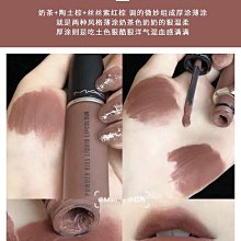 M.A.C MAC  霧幻性感唇膏/子彈唇膏 #612 RUSSIAN RED 濃郁藍調紅色 3g 歷史價格詳細信息