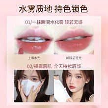 戈戈舞唇泥G06裸色系唇釉啞光口號霧面口紅低飽和店 歷史價格詳細信息